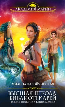 boevaya praktika knigohodtsev 1768713469