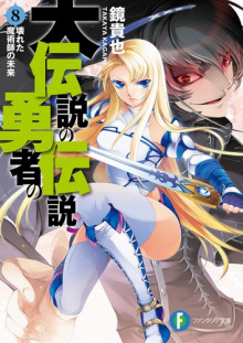 buduschee slomlennogo maga 1767247555