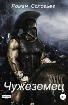 chuzhezemets 1767348361