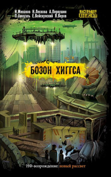 cygnus dei 1768654668