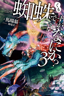 da ya pauk i chto zhe 3 1769404953