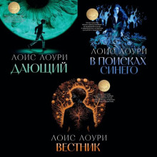 dayuschiy. v poiskah sinego. vestnik 1769000205