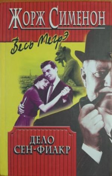 delo sen fiakr 1767280093