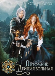 deytsiya volnaya 1767708429