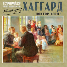 doktor tern 1769476893