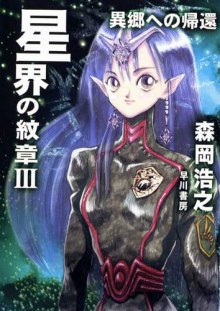 domoy v chuzhoy mir 1768126035