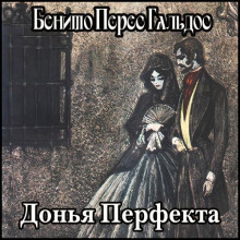 donya perfekta 1768158683