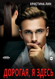 dorogaya ya zdes 1768049383