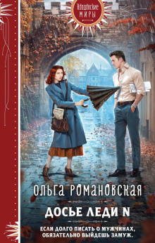 dose ledi n 1768370781