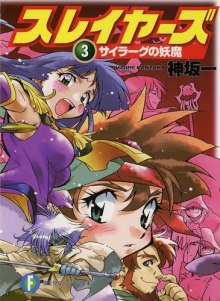 dusha sayraaga 1768432240