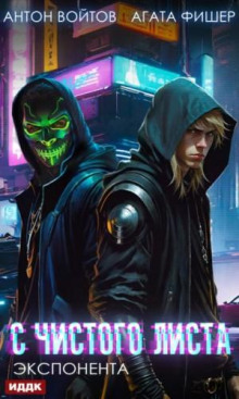 eksponenta 1769304207