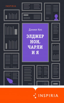 eldzhernon charli i ya 1768306171