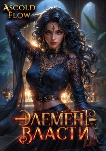 element vlasti. tom v 1769668890