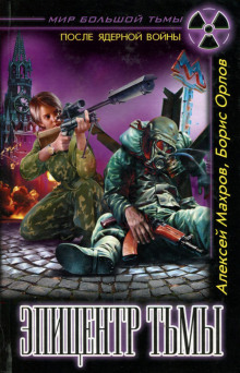 epitsentr tmy 1769491347