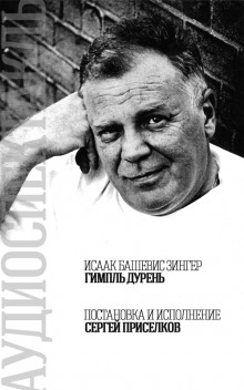 gimpl duren 1769300577