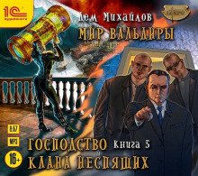 gkn 5. nizvergnutyy bog 1768974988