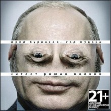 god mudaka 1767913702