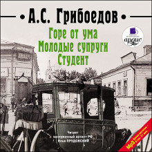 gore ot uma. molodye suprugi. student 1769642494