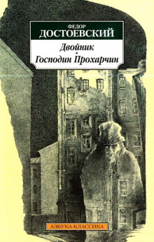 gospodin proharchin 1769631704