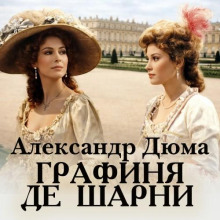 grafinya de sharni 1767286005