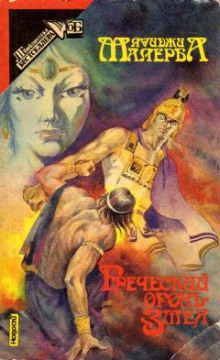 grecheskiy ogon 1767557200