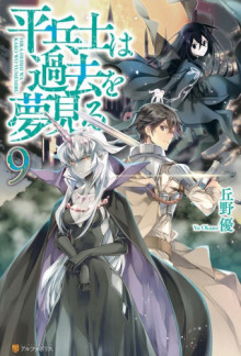 gryozy obychnogo soldata o bylom 9 1767704789