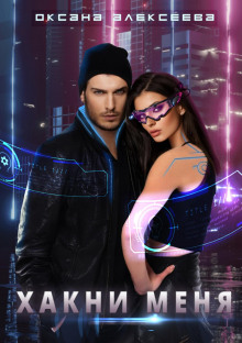 hakni menya 1769862183