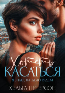 hotet kasatsya 1769869403