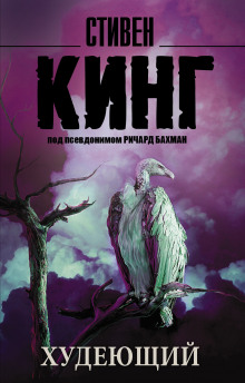 hudeyuschiy 1768270117