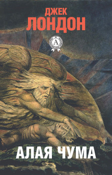 igra. alaya chuma. do adama. pisma kemptona uesu 1769225007