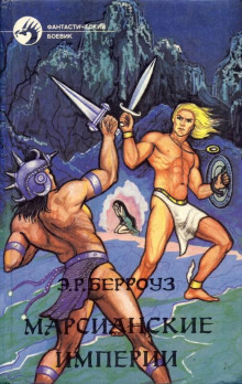 iskusstvennye lyudi marsa 1768115227