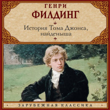 istoriya toma dzhonsa naydenysha 1768974885