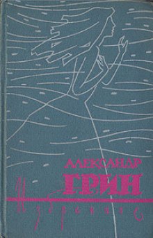 izbrannoe 1768018004