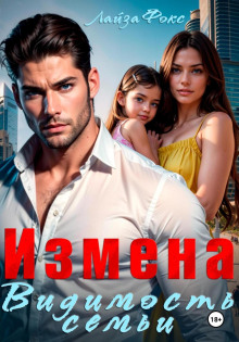 izmena. vidimost semi 1768801009