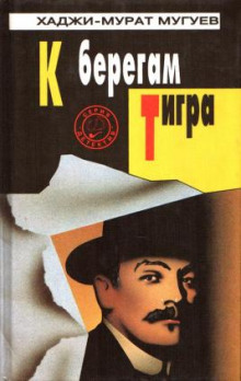 k beregam tigra 1769336533