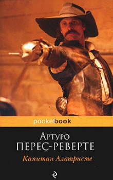 kapitan alatriste 1768668435
