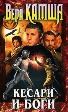 kesari i bogi 1768665831