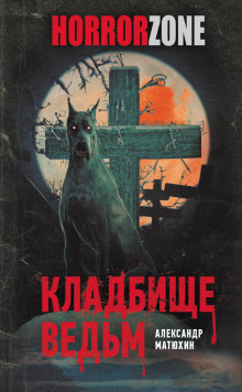 kladbische vedm 1769297001