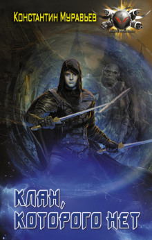 klan kotorogo net 1769235917