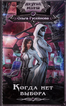 kogda vybora net 1769246618