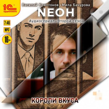 koroli vkusa 1769797311