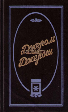 kot dika dankermana 1768061201