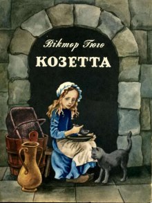 kozetta 1768151331