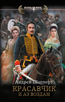 krasavchik. i az vozdam 1768014430