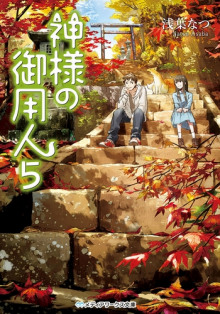 lakey bogov 5 1768808234