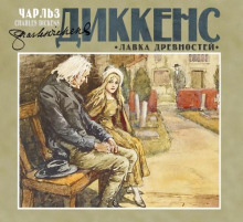 lavka drevnostey 1768833456