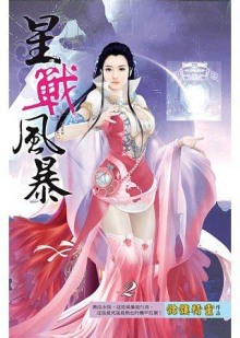 legion skeleta 1767942501