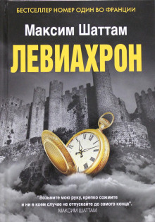 leviahron 1769134993