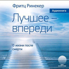 luchshee vperedi 1767657974