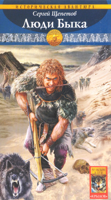 lyudi byka 1767974858